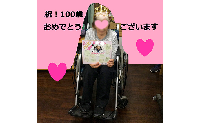100歳 (1).JPG