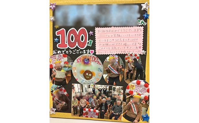 241225HiratsukaDS_100th birthdayCard1.jpg