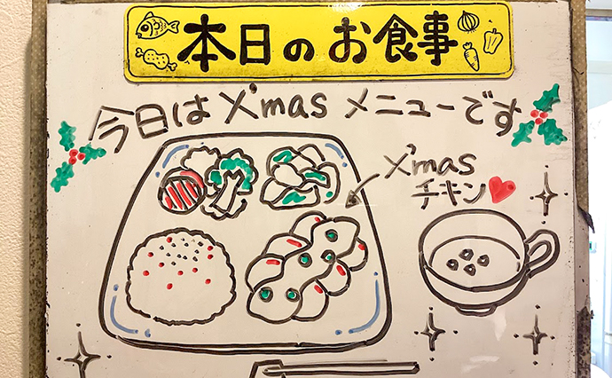 250115SugesengokuGH_Xmas_2.jpg