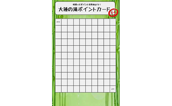 250328hlc_ohasuDS_NewCard.png
