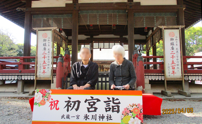250409hlc_SaitamaKonbaGH_Hanami_0966.jpg