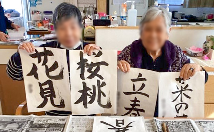 250410hlc_SugesengokuYado_Shodo_6.jpg