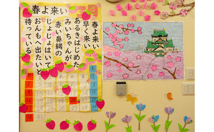 250422hlc_oizumigakuenYado_Sakura_5421.jpg