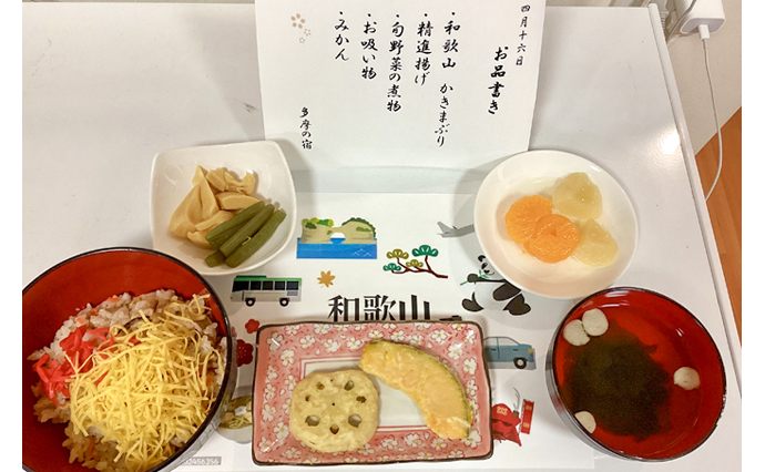 250506hlc_TamaYado_Lunch_1.jpg
