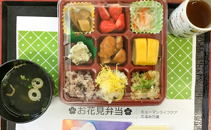 250515hlc_TaruminoYuDS_Bento.jpg