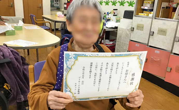 250519hlc_KinkiYuDS_Mother'sDay1.jpg