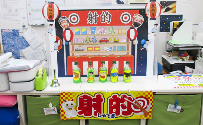 250909HLC_Inagi_G ShotGame.jpg