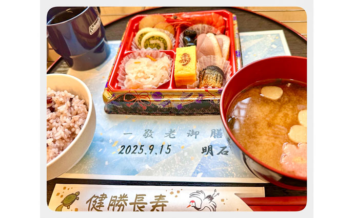 251009HLC_Akashi_event Lunch.jpg