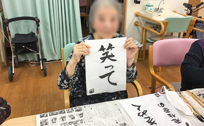 260324HLC_Higashisumiyoshi _Shodo_1761.jpg