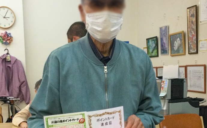 260422HLC_Ohasu_Card_1.png