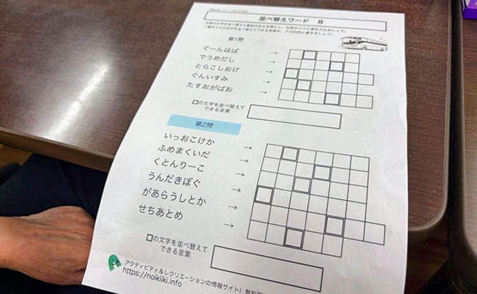260424HLC_Shirahige_BrainTraining_0769.jpg