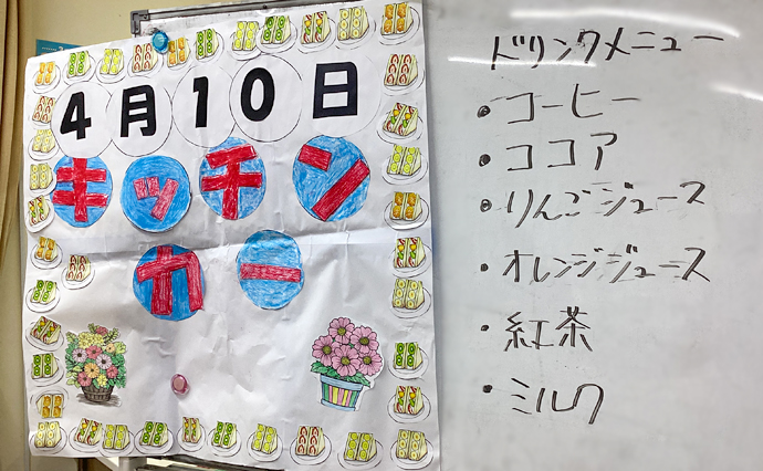 260428HLC_Yamashina_1553.jpg