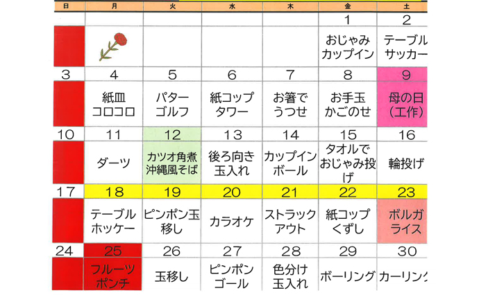 260501HLC_Kakogawa_EventCalender.jpg