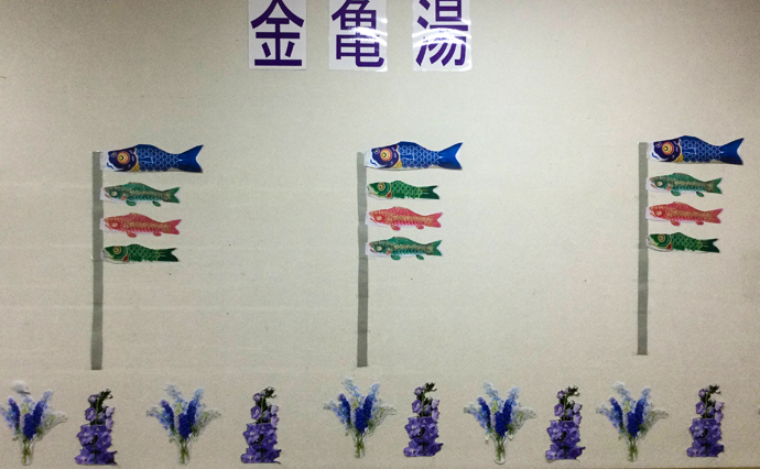 260504HLC_Kinkiyu_1.jpg