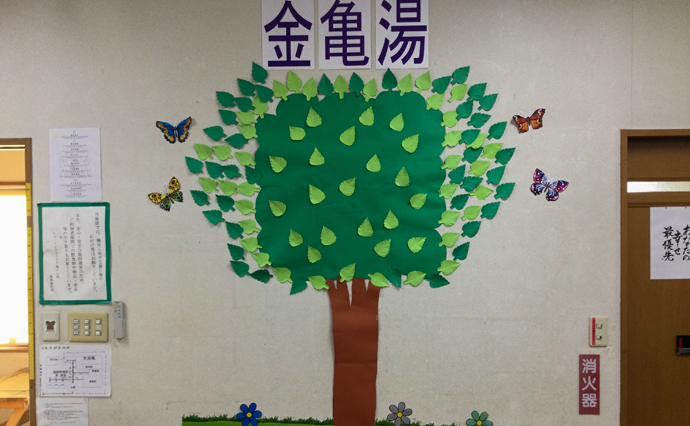 260504HLC_Kinkiyu_3.jpg