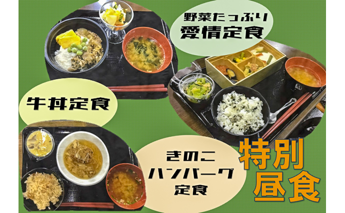 260513HLC_hoshikawa_Lunch.jpg