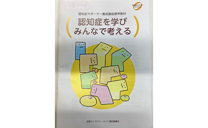 260527HLC_SaitamaKonba_OrangeCafe_Text.jpg