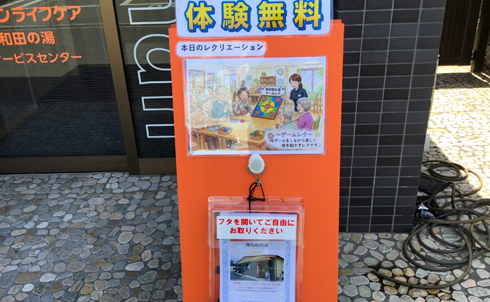 260529HLC_Kishiwada_1.jpg