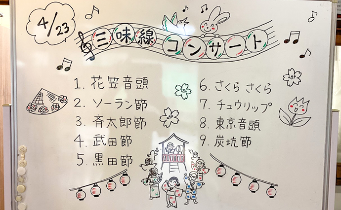 260604HLC_SugesengokuGH_1.jpg