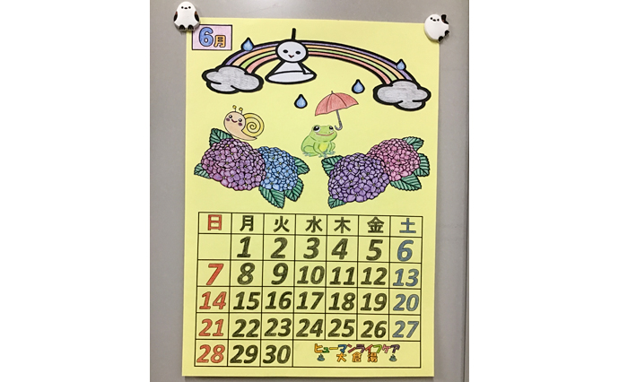 260609HLC_OkuraYu_Calender.jpg