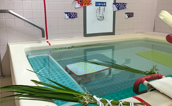 260610HLC_Akitsu_event_Bath.jpg