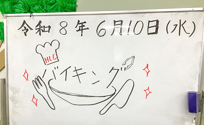 260611HLC_Toyonaka_Buffe_3515.jpg