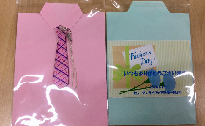 260619HLC_Hiratsuka_Fater'sDay_Present.jpg