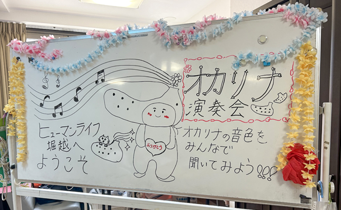 260620HLC_Horikoshi_okarina_1233.jpg