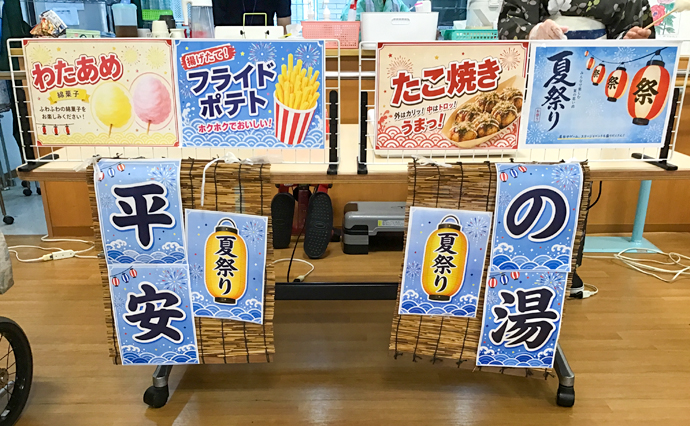 260707HLC_Heian_SummerFes_2.jpg