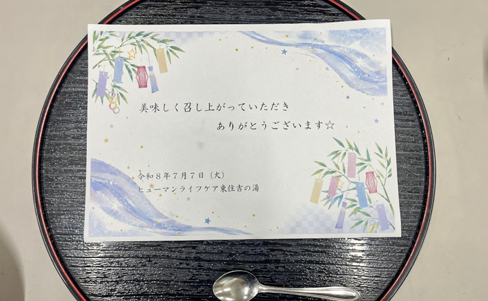 260708HLC_HigashiSumiyoshi_TanabataLunch_0370.jpg