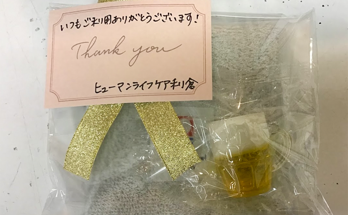 260708HLC_Tokura_Father'sDay_Gift.png