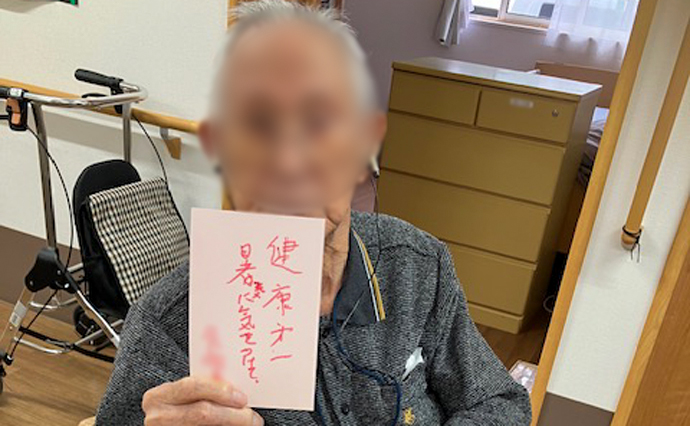 260709HLC_Ozenji_Letter_7180.jpg