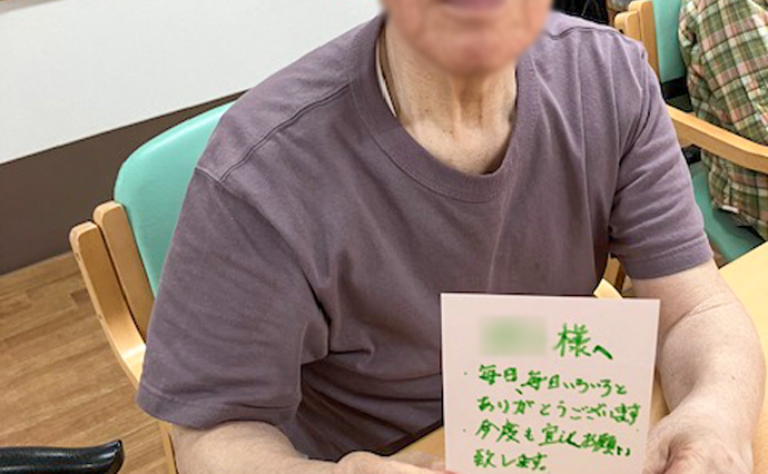 260709HLC_Ozenji_Letter_7194.jpg