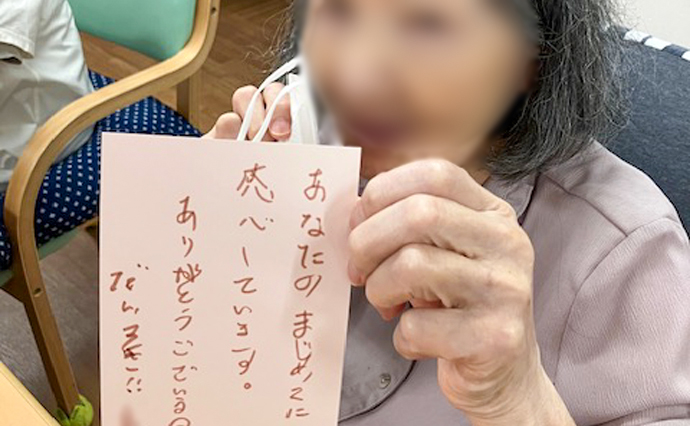 260709HLC_Ozenji_Letter_7196.jpg