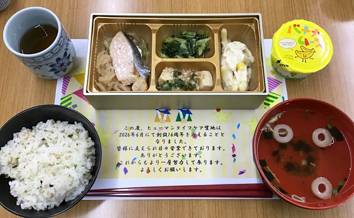 260711HLC_Mouch_Lunch.jpg