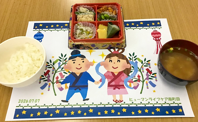 260721HLC_MinamiMachida_Tanabata_3158.jpg