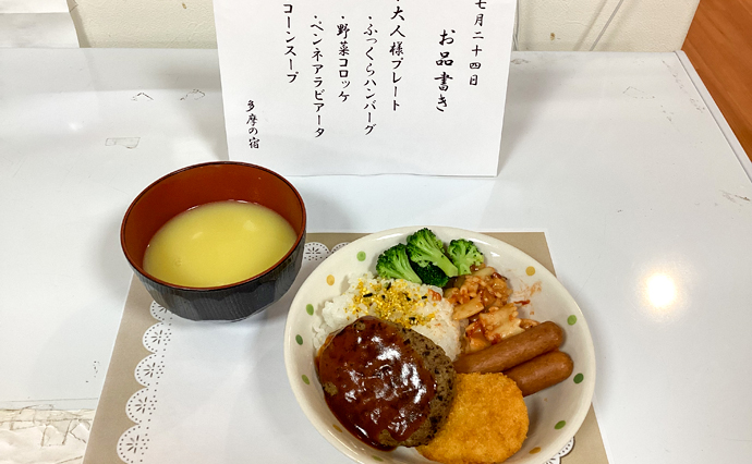 260810HLC_Tama_Summer_3.jpg