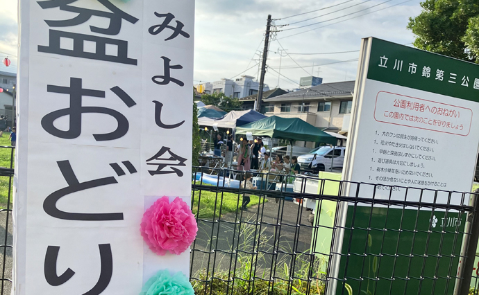 260815HLC_Tachikawa_cooldown_1.jpg