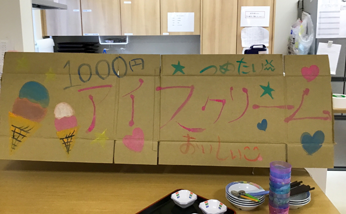 260829HLC_Iwakura_SummerFes_1340.jpg