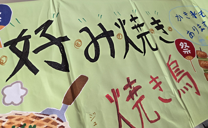 260901HLC_IkunoGH_event.jpg