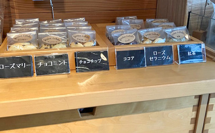 260901HLC_Ozenji_herbtea_8920.jpg