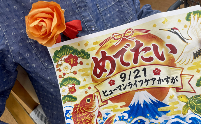 260922HLC_Kasuga_6486.jpg