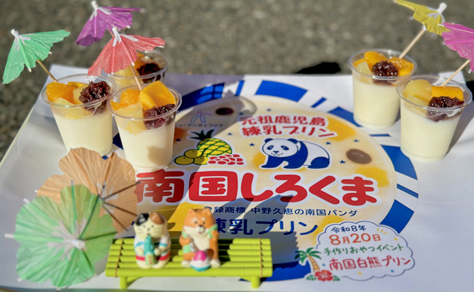 260929HLC_Akashi_event_pudding1.jpg