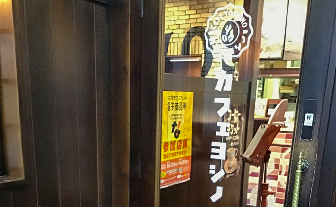 260930HLC_Horikoshi_Cafe_1789.jpg