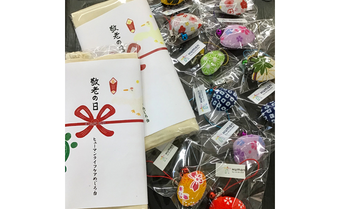 261001HLC_Mejirodai_event_Present.jpg