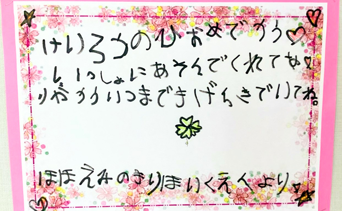 261005HLC_Tachikawa_event_2.jpg