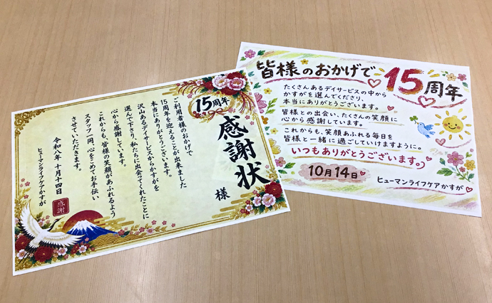 261017HLC_kasuga_15thevent_1186.jpg