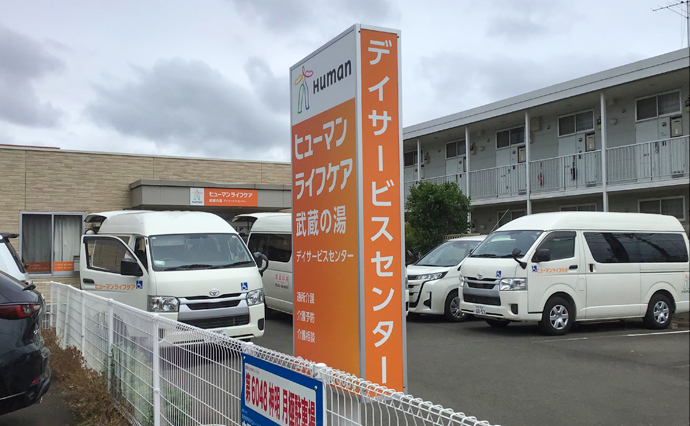 2690707HLC_Musashi_Signboard_5584.jpg