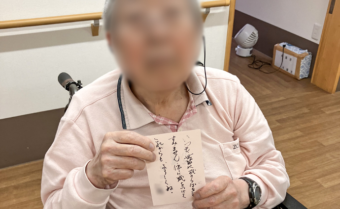 IM260709HLC_Ozenji_Letter_7178.jpg
