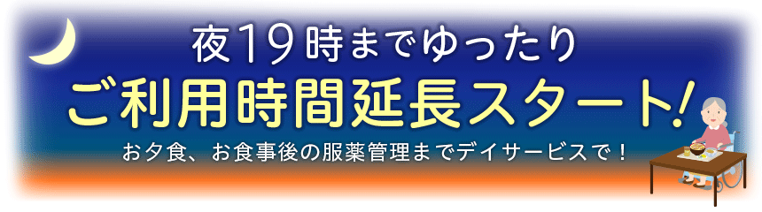 cam01-urawa-01.png